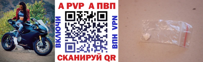 Альфа ПВП Соль где можно купить наркотик Нижний Новгород