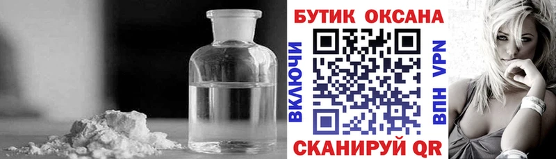 где продают   Нижний Новгород  Бутират 99% 