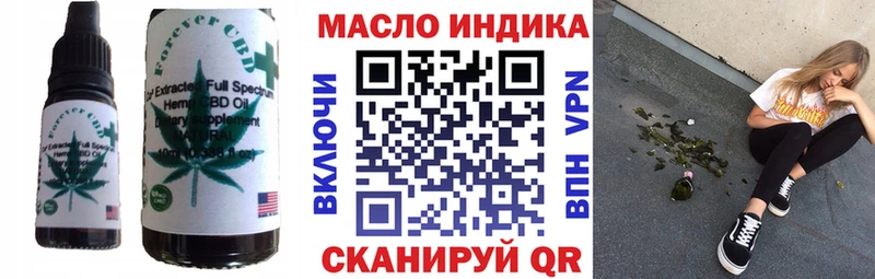 Canna-Cookies конопля  продажа наркотиков  Нижний Новгород 