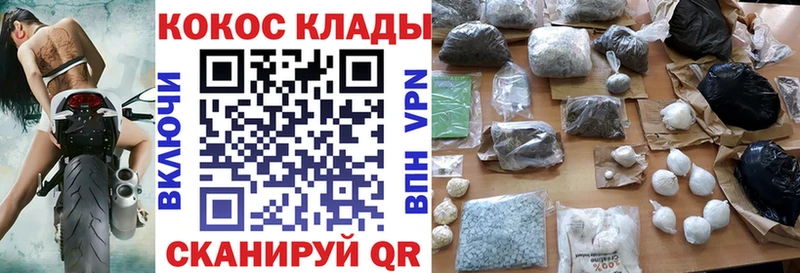 КОКАИН 98%  Нижний Новгород 