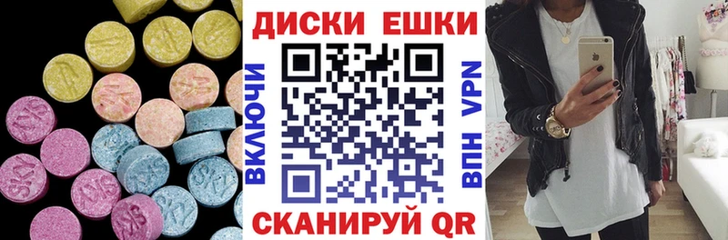 Ecstasy 280 MDMA  где можно купить   Нижний Новгород 