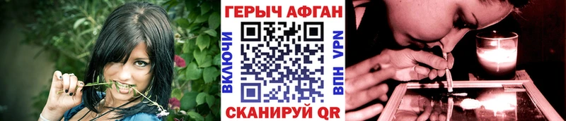 ГЕРОИН Heroin  Нижний Новгород 