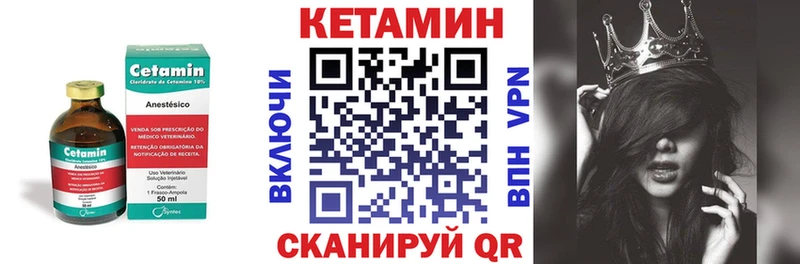 хочу наркоту  Нижний Новгород  КЕТАМИН VHQ 