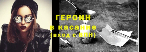 стафф Богородск