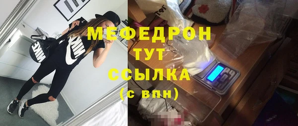 ГАЛЛЮЦИНОГЕННЫЕ ГРИБЫ Богородицк