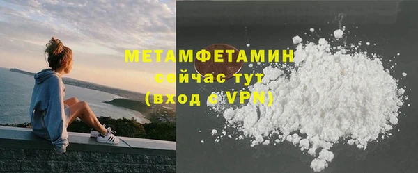 экстази Гусь-Хрустальный