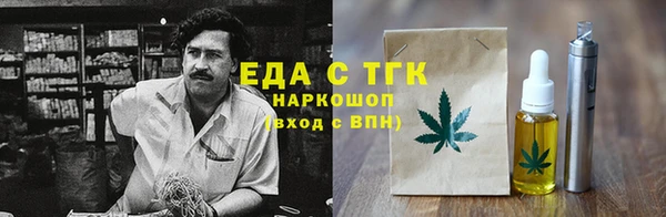 стафф Богородск