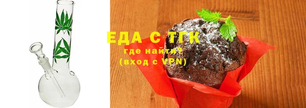 скорость Богданович