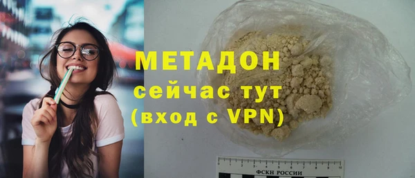скорость Богданович