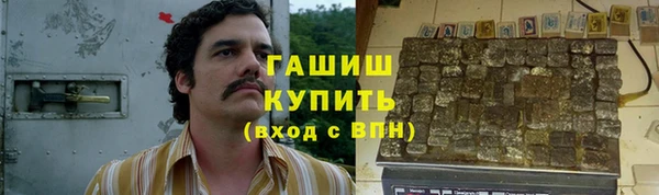 ГАЛЛЮЦИНОГЕННЫЕ ГРИБЫ Богородицк