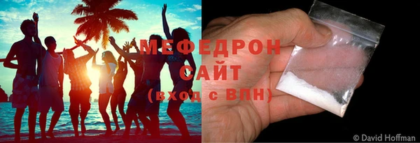 ГАЛЛЮЦИНОГЕННЫЕ ГРИБЫ Богородицк