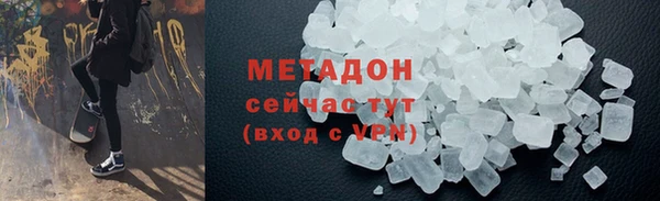 не бодяженный Бронницы