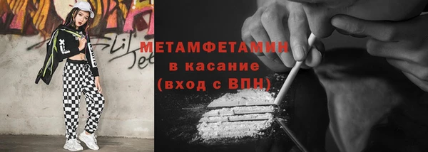 скорость Богданович