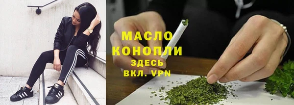 ГАЛЛЮЦИНОГЕННЫЕ ГРИБЫ Богородицк
