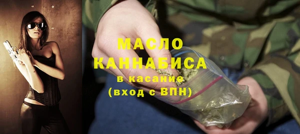стафф Богородск