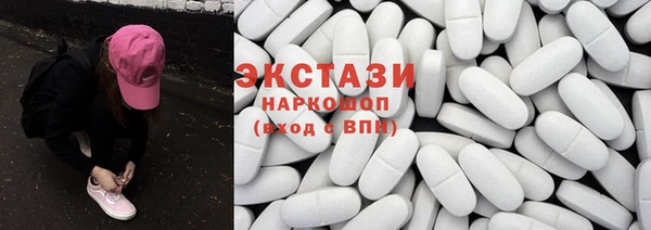 стафф Богородск