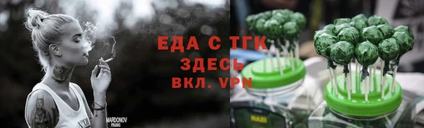 стафф Богородск