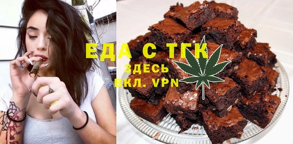 скорость Богданович