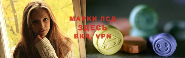 ГАЛЛЮЦИНОГЕННЫЕ ГРИБЫ Богородицк