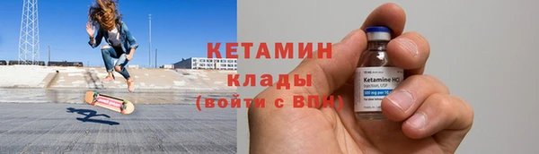 сатива Гусиноозёрск