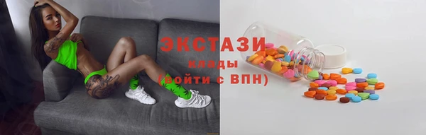 стафф Богородск