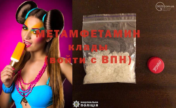 скорость Богданович