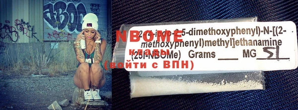 ГАЛЛЮЦИНОГЕННЫЕ ГРИБЫ Богородицк