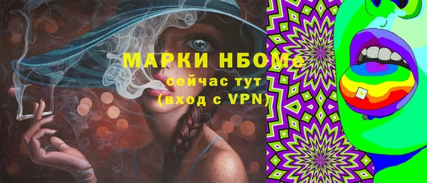 стафф Богородск