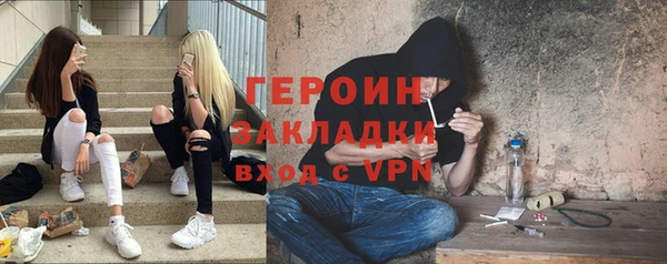 экстази Гусь-Хрустальный
