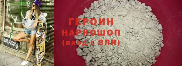 ГАЛЛЮЦИНОГЕННЫЕ ГРИБЫ Богородицк