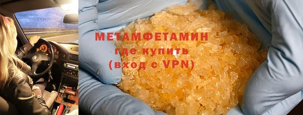 сатива Гусиноозёрск