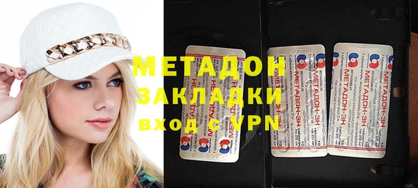 ГАЛЛЮЦИНОГЕННЫЕ ГРИБЫ Богородицк