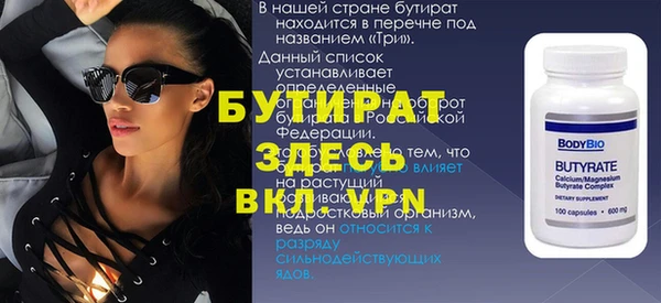 стафф Богородск