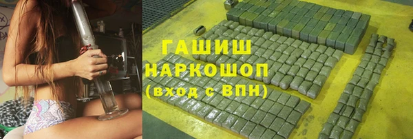 ГАЛЛЮЦИНОГЕННЫЕ ГРИБЫ Богородицк