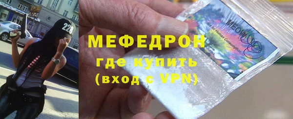 скорость Богданович