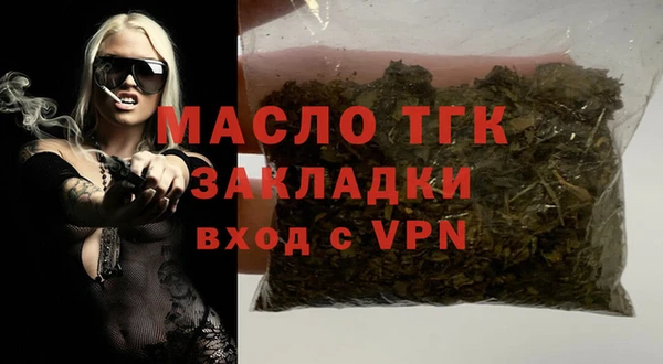 скорость Богданович