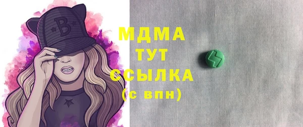 ГАЛЛЮЦИНОГЕННЫЕ ГРИБЫ Богородицк