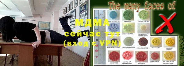 мефедрон Бугульма