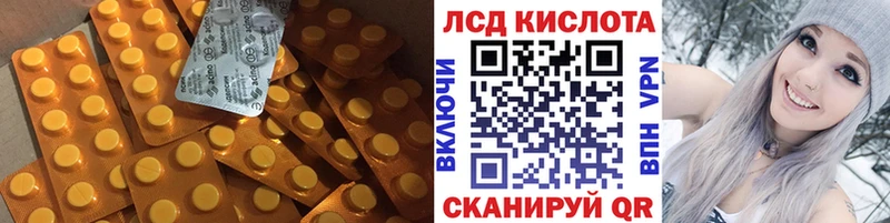 ЛСД экстази кислота  darknet наркотические препараты  Нижний Новгород 