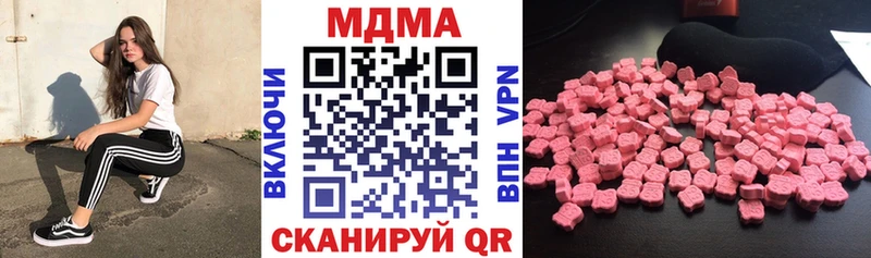 omg зеркало  Нижний Новгород  МДМА VHQ 