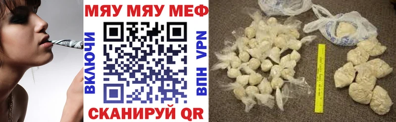 купить наркотик  hydra ссылка  Мефедрон VHQ  сайты даркнета официальный сайт  Нижний Новгород 