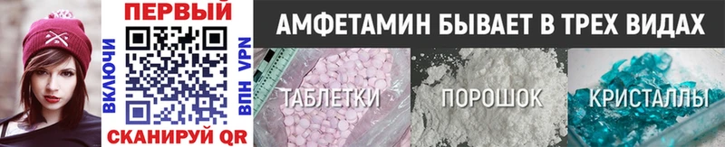 Метамфетамин кристалл  Нижний Новгород 