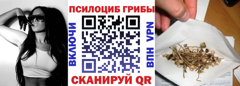 Псилоцибиновые грибы ЛСД  Нижний Новгород 